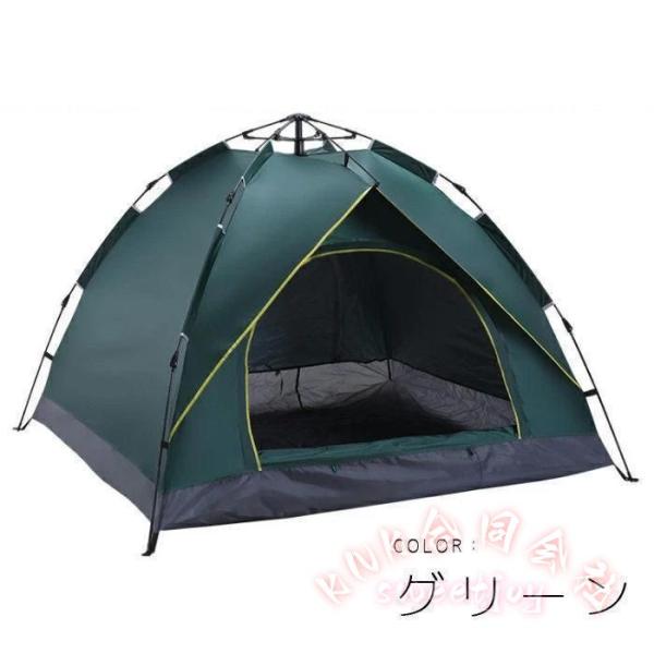 ワンタッチテント 2人用 折り畳み ポップアップ KNK(株) 簡単設営 ファミリーテント 運動会 外遊び ピクニック 日よけ キャンプ便利