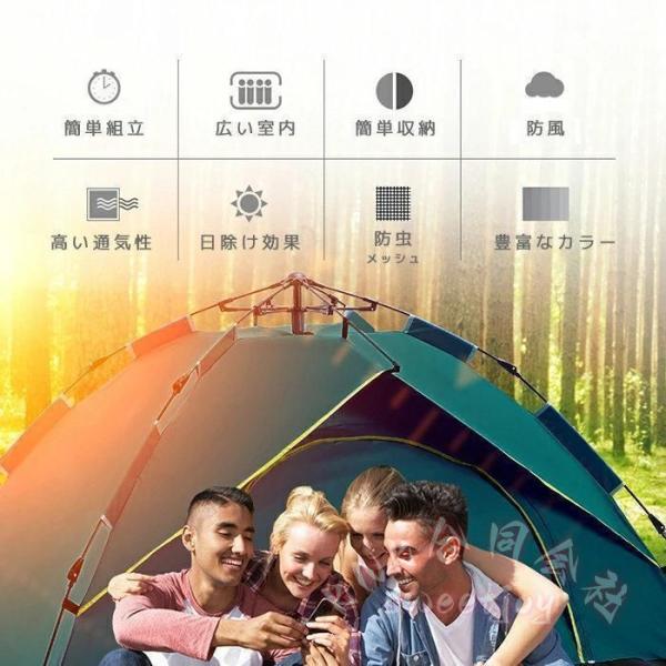 ワンタッチテント 2人用 折り畳み ポップアップ KNK(株) 簡単設営 ファミリーテント 運動会 外遊び ピクニック 日よけ キャンプ便利_1