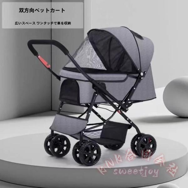 ペットカート 二方向制御 軽量 折りたたみ 小中型犬 猫 KNK(株） 多頭対応 取り外し可能 360°回転輪 犬用ベビーカー お出かけ 通院 便利 カート