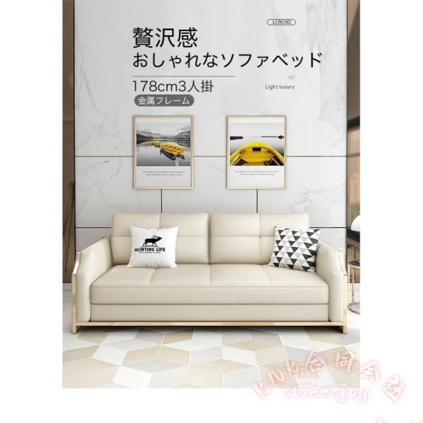 ソファーベッド 178cm 3人掛け 高級感 折りたたみ KNK(株) 家庭用 室内用 折りたたみベッド エレガント シンプル カウチソファ 省スペース_2
