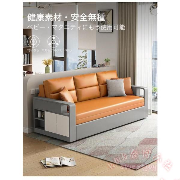 ソファベッド 143cm 2人掛け 収納 昇降テーブル KNK(株) 折りたたみ ソファーベッド テーブル機能 家庭用 室内用 折りたたみベッド 肘付き 省スペース_3