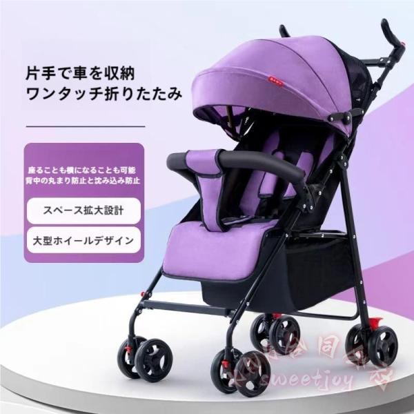 超軽量折りたたみベビーカーAB型ハイシート1-36ヶ月 KNK(株) メッシュ日よけワンタッチ収納リクライニング出産祝いコンパクトバギー
