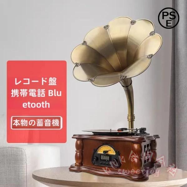 希少４枚組アルバム JUDY GARLAND SPレコード盤 蓄音機 蓄音機 レコードプレーヤー SP盤対応 針付き 木製 KNK(株) 33 45 78