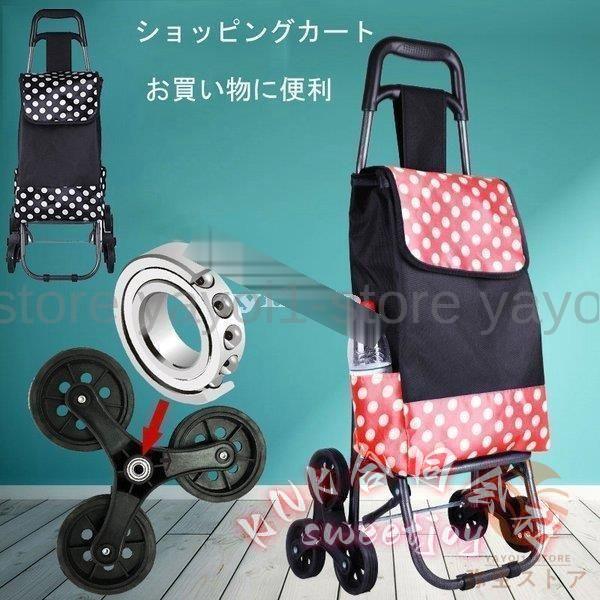 ショッピングカート キャリーカート 折りたたみ 軽量 KNK(株） 買い物カート 収納袋付き 持ち運び 高齢者にも 便利 台車 アウトレットにも最適_1