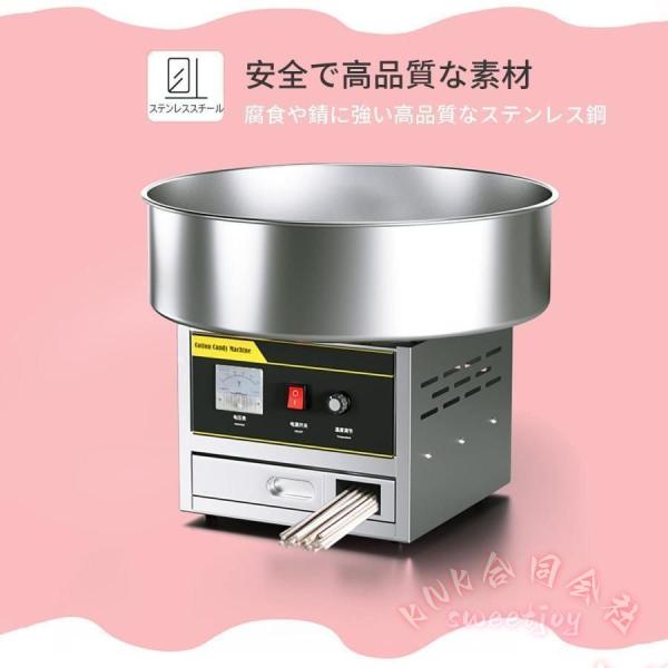 業務用 綿菓子機 110V ステンレス わたあめメーカー KNK(株) わたがし