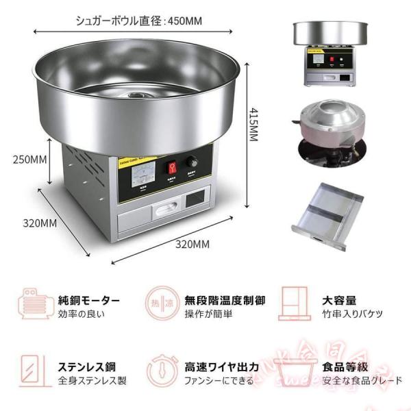 業務用 綿菓子機 110V ステンレス わたあめメーカー KNK(株) わたがし