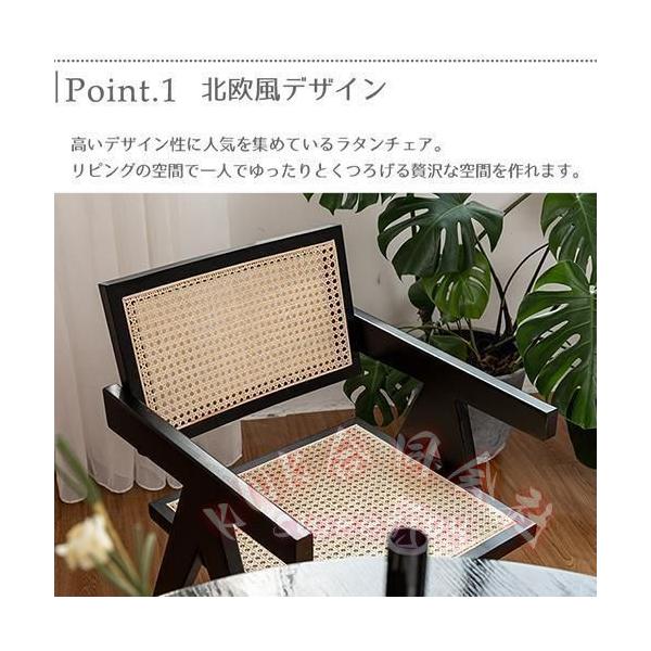 ラタンチェア 籐編み イス ダイニングチェア 幅48/52cm KNK(株) 無垢材 食卓チェア リビングチェア カフェチェア 肘無し 肘掛け付 おしゃれ_4
