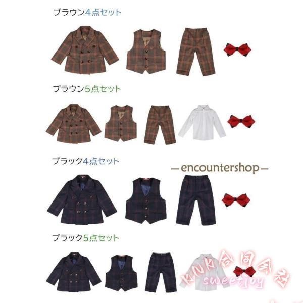 卒業式スーツ 男の子パンツスーツチェック柄 ベビースーツ卒園式入園式ジュニア子供スーツ4点5点セット KNK フォーマルピアノ発表会入学式 人気キッズスーツ_8