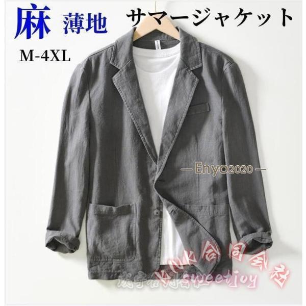 麻ジャケット メンズサマージャケット長袖テーラードリネンジャケット涼しいスーツジャケット KNK(株） 春夏秋コーデ メンズファッション人気_3