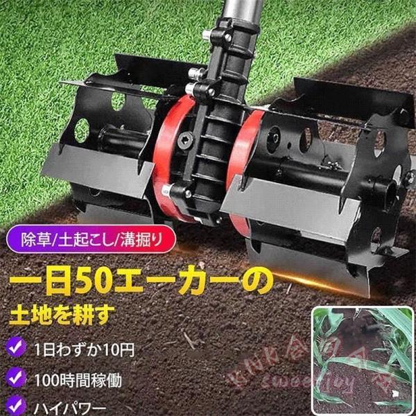 芝刈り機専用 多機能ホイール 耕運機 除草 KNK(株） 土起こし 溝掘り 農業 ガーデニング 畑 家庭菜園 軽量 効率 草取り 時短作業 部品 耐久性_4