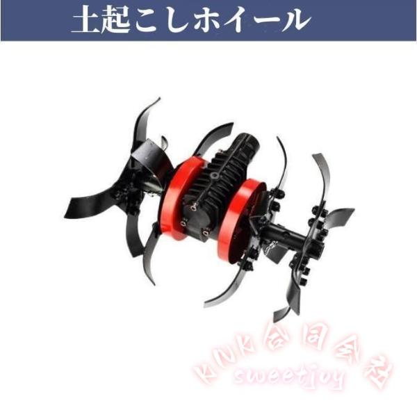 芝刈り機専用 多機能ホイール 耕運機 除草 KNK(株） 土起こし 溝掘り 農業 ガーデニング 畑 家庭菜園 軽量 効率 草取り 時短作業 部品 耐久性_9