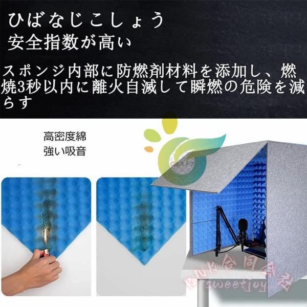 簡易防音ボックス 1人用 卓上 吸音ブース LEDライト付き KNK(株） デスクパーテーション 飛沫防止 仕切り 在宅ワーク 録音 配信 騒音対策_4