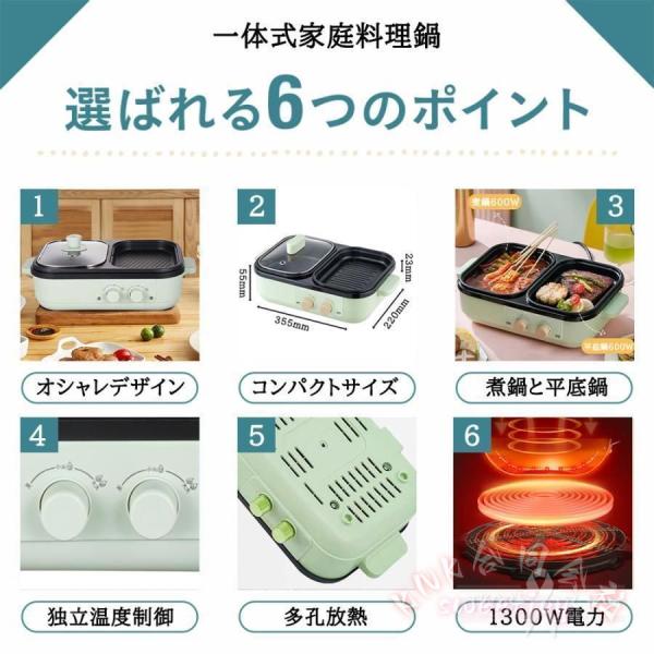 ホットプレート 一人用 焼肉プレート 無煙 電気鍋 KNK(株） 一人焼肉 一人鍋 小型 無段階調整 温度制御 家庭用 省スペース 簡単調理_2