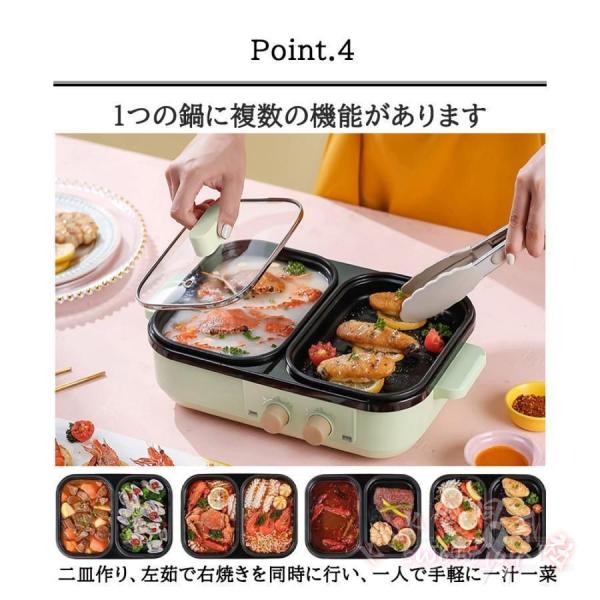 ホットプレート 一人用 焼肉プレート 無煙 電気鍋 KNK(株） 一人焼肉 一人鍋 小型 無段階調整 温度制御 家庭用 省スペース 簡単調理_3
