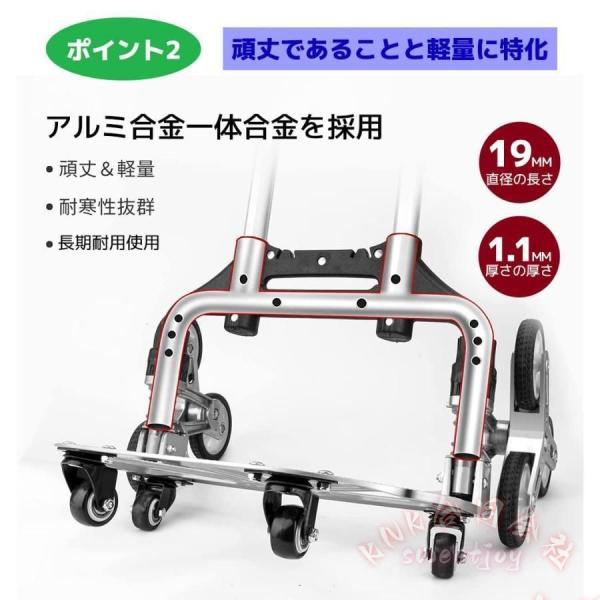 キャリーカート 階段 3輪 折りたたみ KNK(株) 業務用 ハンドトラック 段差台車 軽量 静音 大型タイヤ 高さ調節 組み立て不要 固定ロープ付き 引越し 釣り_2