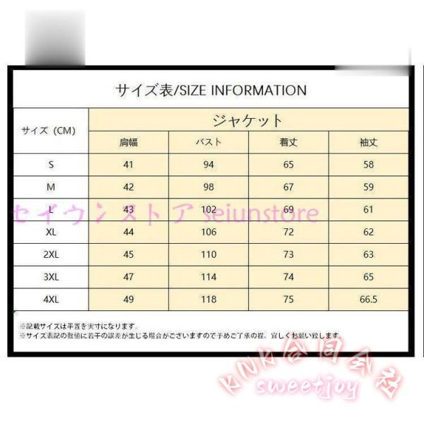 ビジネススーツ メンズ ブラックフォーマル 礼服 喪服 冠婚葬祭 KNK(株） セットアップ 秋夏 法事 結婚式 パーティ 二次会 フォーマルスーツ_3