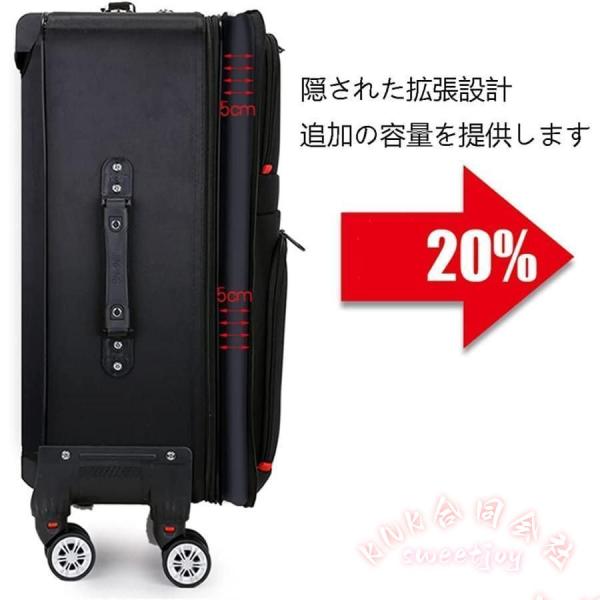 スーツケース ソフトタイプ 大容量 超軽量 キャリーケース 静音 ダブルキャスター KNK 耐衝撃 TSAロック ジッパー おしゃれ かわいい 旅行 出張 収納しやすい_2