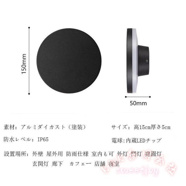 壁掛け照明 ウォールライト 防水 LED 北欧 ブラケットライト KNK(株） 玄関照明 インテリア レトロ 玄関灯 アンティーク 外灯 屋外 壁掛けライト おしゃれ_8