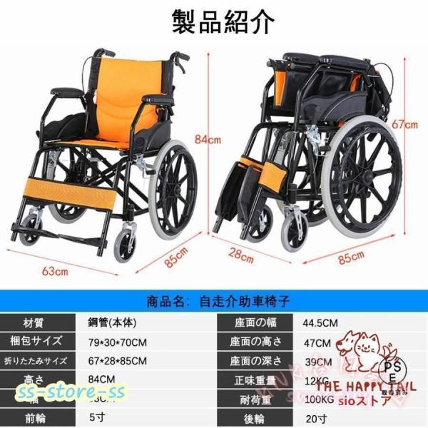 折りたたみ車椅子 自走式 アルミ製 軽量 介助ブレーキ付き KNK(株