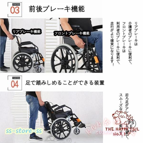 折りたたみ車椅子 自走式 アルミ製 軽量 介助ブレーキ付き KNK(株） 介護・介助用 自走介助 車いす 移動歩行支援 旅行 外出用 介護用品 コンパクト
