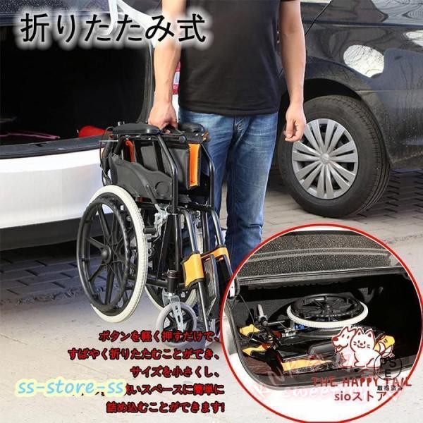 折りたたみ車椅子 自走式 アルミ製 軽量 介助ブレーキ付き KNK(株