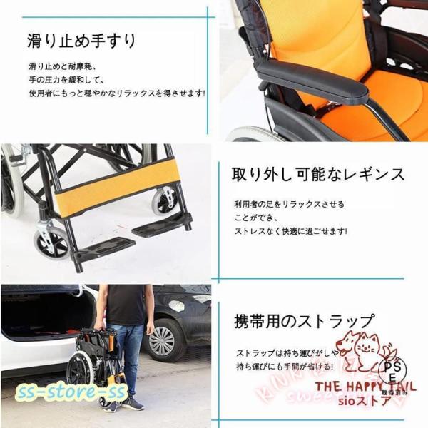 折りたたみ車椅子 自走式 アルミ製 軽量 介助ブレーキ付き KNK(株