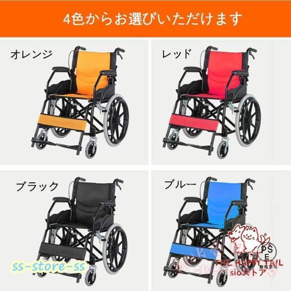 折りたたみ車椅子 自走式 アルミ製 軽量 介助ブレーキ付き KNK(株