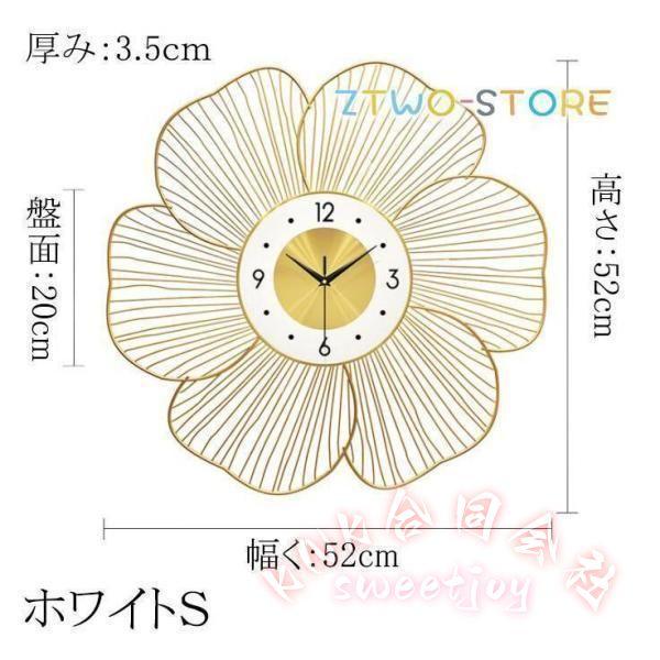 ゴールド掛け時計 非電波 壁掛け 花型モダン 金属製 北欧風KNK（株）新築/新居祝い 引越しプレゼント 部屋用インテリア フラワーデザイン 直径52cm_12