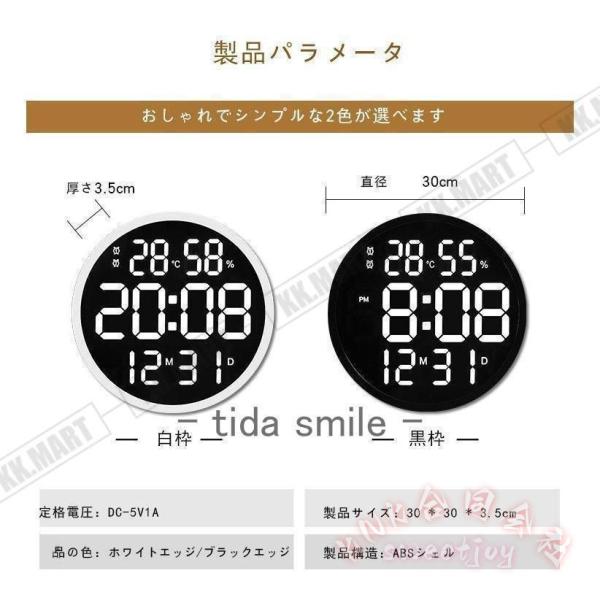 壁掛け時計 LEDデジタル 温度湿度計 日付表示 電子壁掛け時計 KNK(株） 照明付き ウォールクロック シンプル リビング 寝室 部屋飾り 見やすい 省エネ 便利_1