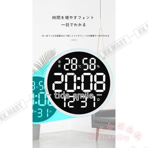 壁掛け時計 LEDデジタル 温度湿度計 日付表示 電子壁掛け時計 KNK(株） 照明付き ウォールクロック シンプル リビング 寝室 部屋飾り 見やすい 省エネ 便利_10