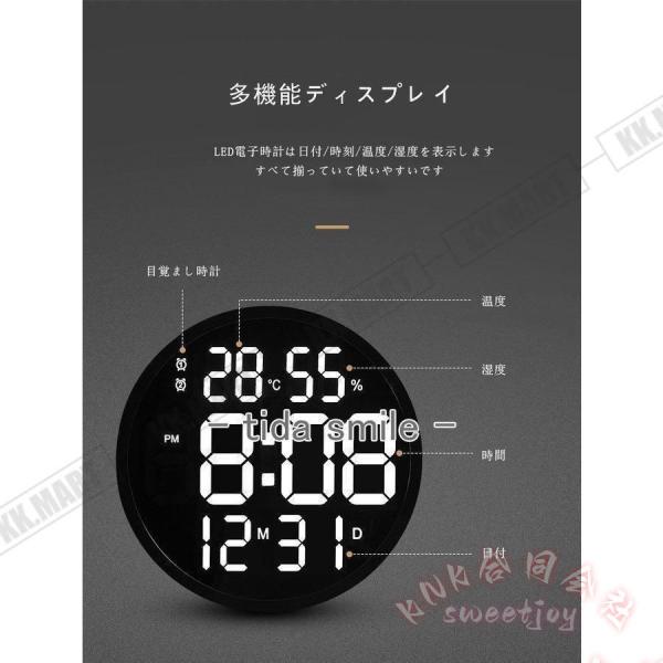 壁掛け時計 LEDデジタル 温度湿度計 日付表示 電子壁掛け時計 KNK(株） 照明付き ウォールクロック シンプル リビング 寝室 部屋飾り 見やすい 省エネ 便利_11