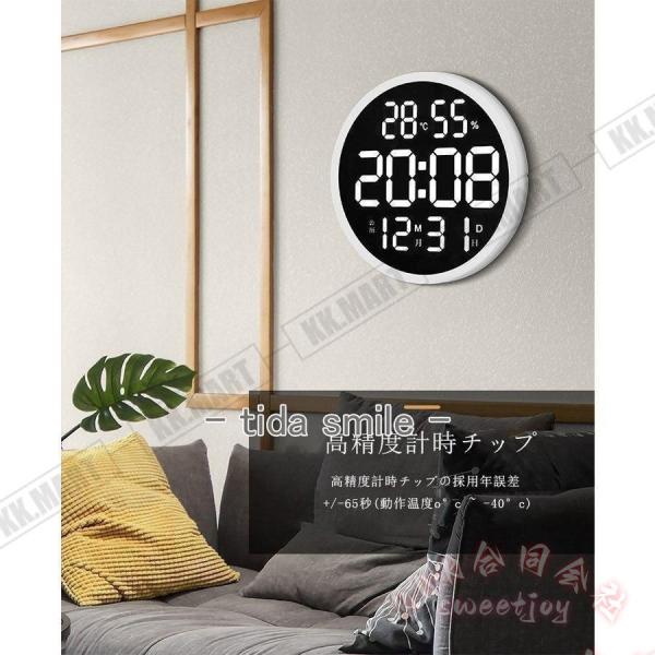壁掛け時計 LEDデジタル 温度湿度計 日付表示 電子壁掛け時計 KNK(株） 照明付き ウォールクロック シンプル リビング 寝室 部屋飾り 見やすい 省エネ 便利_13