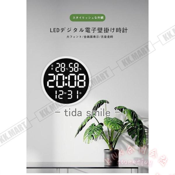 壁掛け時計 LEDデジタル 温度湿度計 日付表示 電子壁掛け時計 KNK(株） 照明付き ウォールクロック シンプル リビング 寝室 部屋飾り 見やすい 省エネ 便利_5