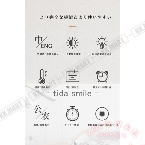 壁掛け時計 LEDデジタル 温度湿度計 日付表示 電子壁掛け時計 KNK(株） 照明付き ウォールクロック シンプル リビング 寝室 部屋飾り 見やすい 省エネ 便利_8