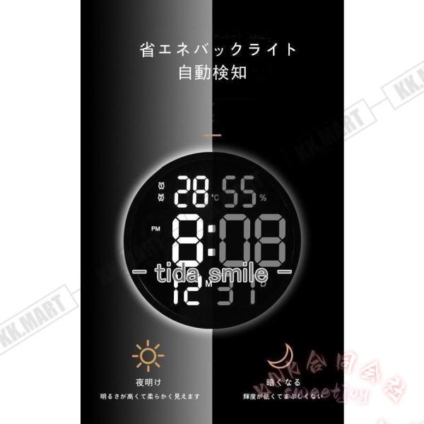 壁掛け時計 LEDデジタル 温度湿度計 日付表示 電子壁掛け時計 KNK(株） 照明付き ウォールクロック シンプル リビング 寝室 部屋飾り 見やすい 省エネ 便利_9