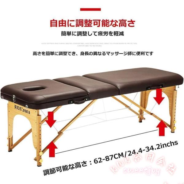 マッサージテーブル 施術ベッド サロン用 折りたたみ KNK(株) ポータブル 木製 大型 多機能 高さ調節可能_5