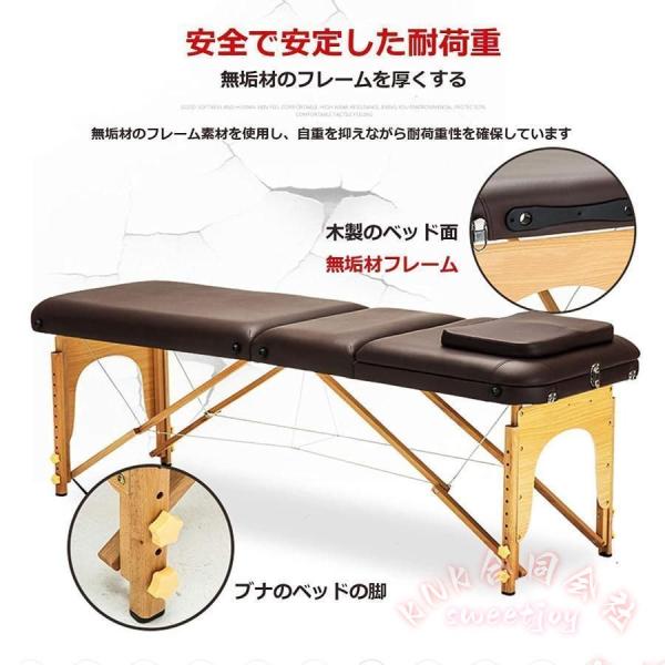 マッサージテーブル 施術ベッド サロン用 折りたたみ KNK(株) ポータブル 木製 大型 多機能 高さ調節可能_7
