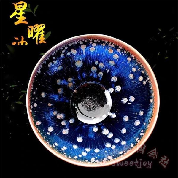天目茶碗 茶道具 主人杯 建窯盞 窯変釉 油滴天目 天目釉 曜変風 KNK(株） 中国古美術風の雰囲気で品茶杯としても 箱付きでプレゼント贈り物に コレクションにも