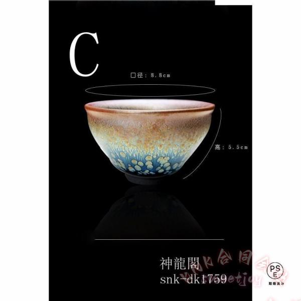 天目茶碗 茶道具 主人杯 建窯盞 窯変釉 油滴天目 天目釉 曜変風 KNK(株） 中国古美術風の雰囲気で品茶杯としても 箱付きでプレゼント贈り物に コレクションにも_3