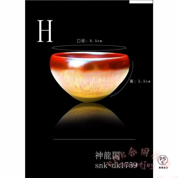 天目茶碗 茶道具 主人杯 建窯盞 窯変釉 油滴天目 天目釉 曜変風 KNK(株） 中国古美術風の雰囲気で品茶杯としても 箱付きでプレゼント贈り物に コレクションにも_8