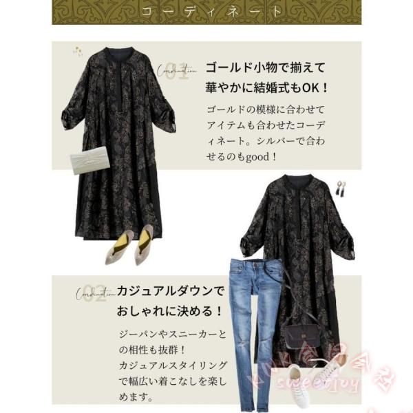結婚式母親フォーマルドレスワンピースKNK(株）親族向け-ミセス40代50代60代70代春夏秋冬顔合わせ結納お宮参り祖母服装上品きれいめ-体型カバー_15