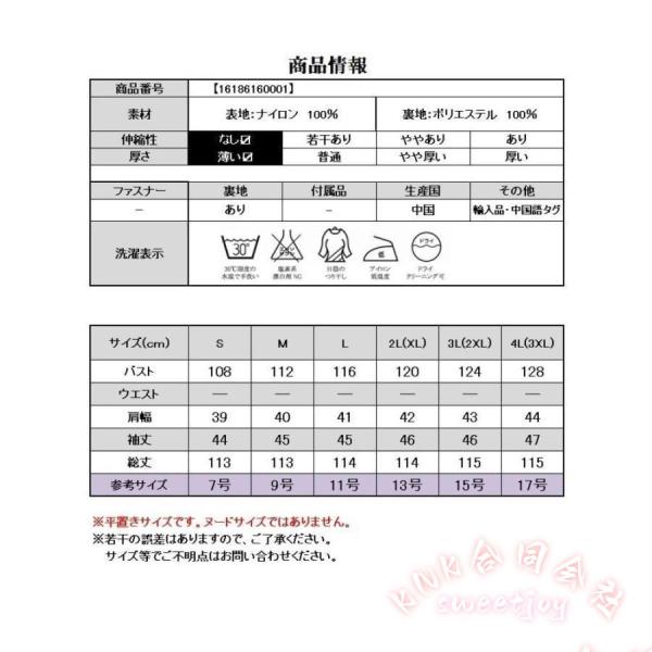 結婚式母親フォーマルドレスワンピースKNK(株）親族向け-ミセス40代50代60代70代春夏秋冬顔合わせ結納お宮参り祖母服装上品きれいめ-体型カバー_16