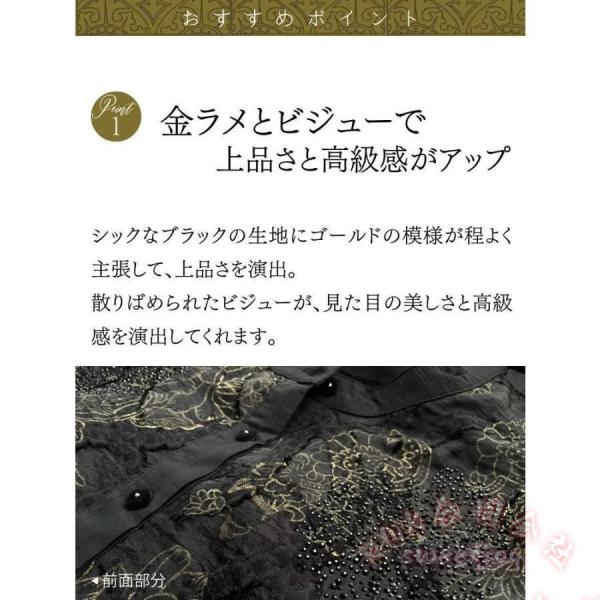 結婚式母親フォーマルドレスワンピースKNK(株）親族向け-ミセス40代50代60代70代春夏秋冬顔合わせ結納お宮参り祖母服装上品きれいめ-体型カバー_3