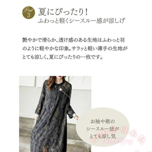 結婚式母親フォーマルドレスワンピースKNK(株）親族向け-ミセス40代50代60代70代春夏秋冬顔合わせ結納お宮参り祖母服装上品きれいめ-体型カバー_5