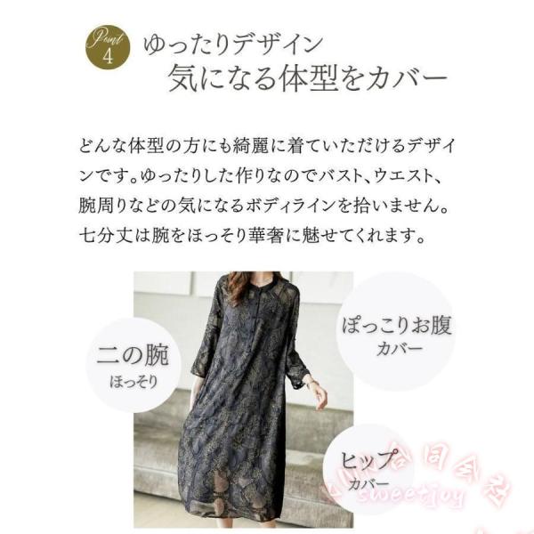 結婚式母親フォーマルドレスワンピースKNK(株）親族向け-ミセス40代50代60代70代春夏秋冬顔合わせ結納お宮参り祖母服装上品きれいめ-体型カバー_6