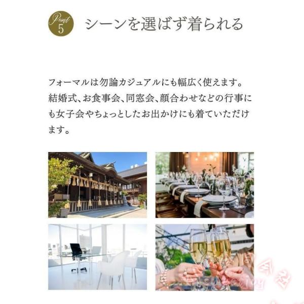 結婚式母親フォーマルドレスワンピースKNK(株）親族向け-ミセス40代50代60代70代春夏秋冬顔合わせ結納お宮参り祖母服装上品きれいめ-体型カバー_7