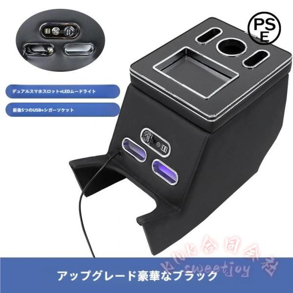 車用 アームレスト収納ボックス コンソールボックス KNK(株) ドリンクホルダー USB 肘掛け センターコンソール 収納 多機能 汎用