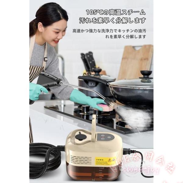 スチームクリーナー2500W高温高圧105℃KNK(株）6段階調整-蒸気洗浄機