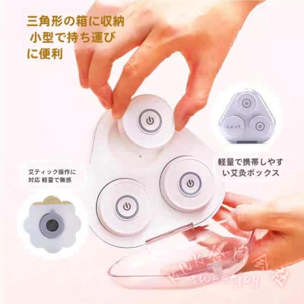 煙の出ないお灸ボックス家庭用ポータブルKNK(株）冷え対策-燻蒸器具理学療法セルフケア全身ケアデリケートゾーンにも使える風温活リラックス在宅ケア-簡単