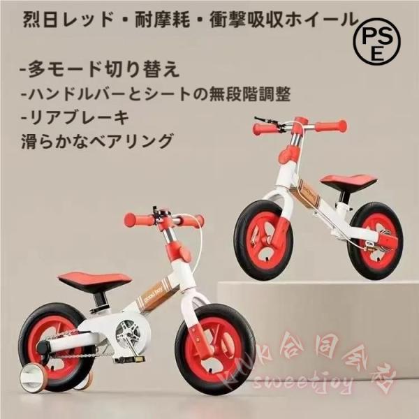 バランスバイク3in1キックバイク子供用1-6歳KNK(株）軽量-ストライダー風ペダル自転車ペダルなし高さ調整可能多機能プレゼント誕生日外遊び練習に-楽しい